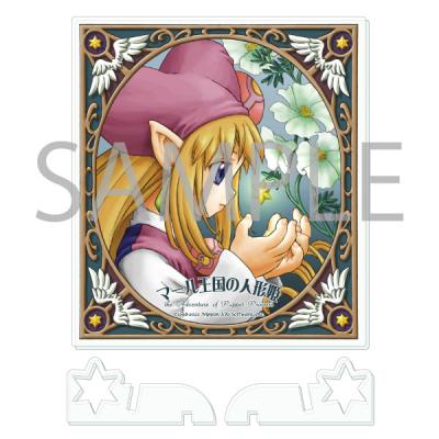 新品未開封 PS one Books マール王国の人形姫 Amazon | マール王国の人形姫 PS one Books | ゲームソフト