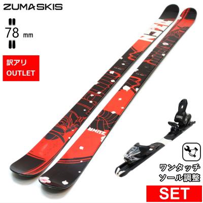 ZUMA PRO PIPE 商品一覧 - オフワン国道16号 - 売れ筋通販 - Yahoo