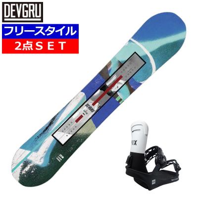 DEVGRU スノーボード、板（スノーボードタイプ：ジブ