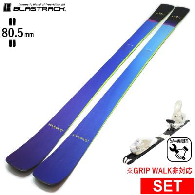 スキーセット 80cm スキーセット パンダスキー 85cm （ 初心者 スキー板 ストック スキー