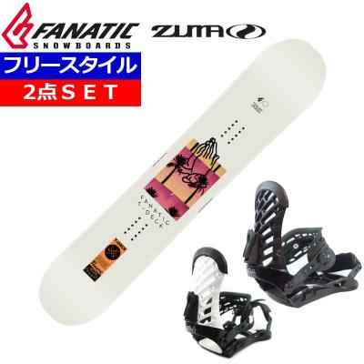 スノーボード2点セット レディースのおすすめ人気商品一覧 通販