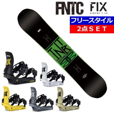 スノーボード2点セットメンズ（FNTC）の商品一覧 通販 - Yahoo