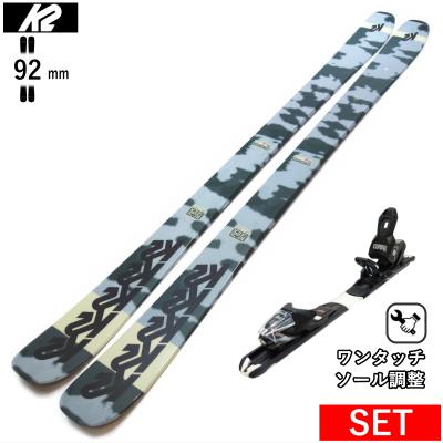 スキーセット(スキー板長さ:140センチ〜159センチ)|スキー スキーセット(スキー板長さ:140センチ〜159センチ)|スキー