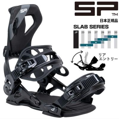SP Binding スノーボード ビンディングの商品一覧|スノーボード SP Binding スノーボード ビンディングの商品一覧|スノーボード