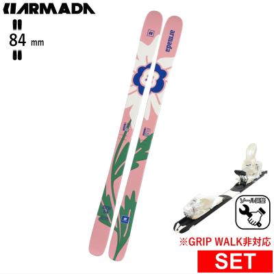 ARMADA スキーセット（スキー板長さ：140センチ〜159センチ