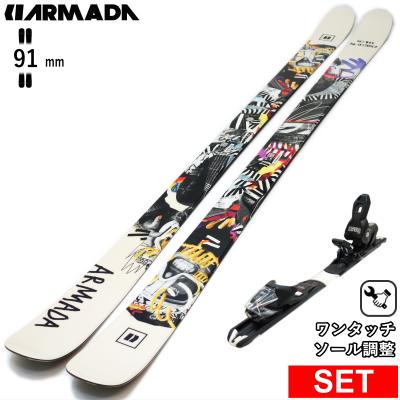 【状態良好☆】178cm　ARMADAファットスキー板セット♪　送料無料！ 状態良好☆】178cm ARMADAファットスキー板セット♪ 送料無料