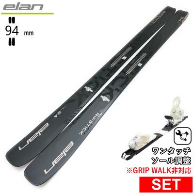 カービングスキーセット（elan）のおすすめ人気商品一覧 通販 - Yahoo