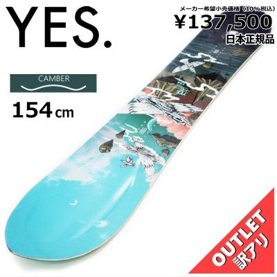 yes スノーボードの商品一覧 通販 - Yahoo!ショッピング yes スノーボードの商品一覧 通販 - Yahoo!ショッピング