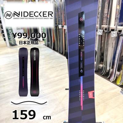 nidecker thruster 商品一覧 - オフワン国道16号 - 売れ筋通販 - Yahoo