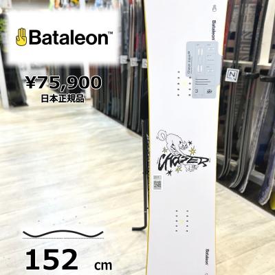 新品未使用 22-23 バタレオン Chaser 155 スノーボード 板 バタレオン(BATALEON) スノーボード 板 チェイサー CHASER