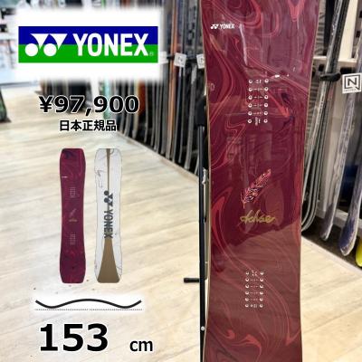 YONEX ACHSE 商品一覧 - オフワン国道16号 - 売れ筋通販 - Yahoo