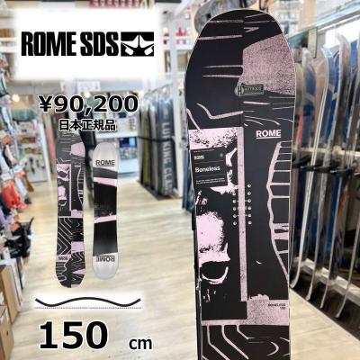 スノーボード 型落ち（ROME SDS／スポーツ用品）のおすすめ人気商品