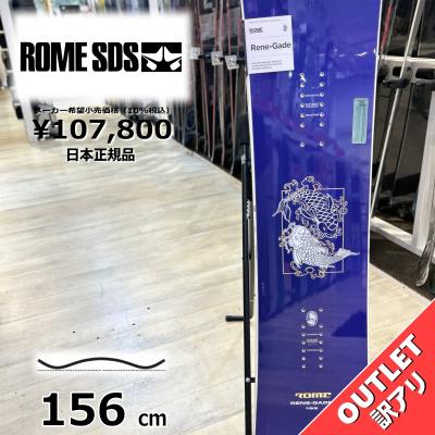 rome rene-gade（スノーボード用品） | スポーツ のおすすめ人気商品