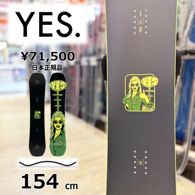 YES（スノーボードタイプ：グラトリ）のおすすめ人気商品一覧 通販