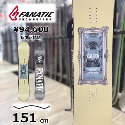 FANATIC スノーボード用品（スノーボードシェイプ：ディレクショナル