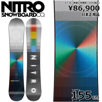NITRO CINEMA 151cm ダブルキャンバー NITRO CINEMA 151cm ダブルキャンバー Cinema | Nitro Snowboards