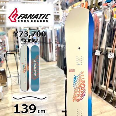FANATIC スノーボード用品（スノーボードシェイプ：ディレクショナル