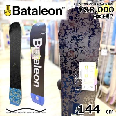 BATALEON スノーボード、板（モデル年式：24ー25モデル