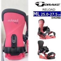 24-25 DRAKE RELOAD カラー:DARK PINK BLACK MLサイズ ドレイク リロード メンズ スノーボード ビンディング バインディング日本正規品 | オフワン国道16号