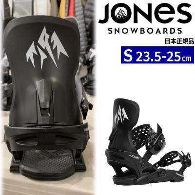 jones スノーボード(スノーボード ビンディング)の商品一覧 jones スノーボード(スノーボード ビンディング)の商品一覧