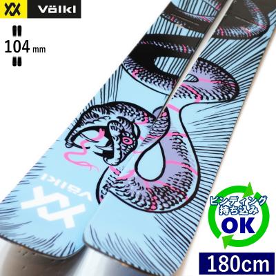 ツインチップ スキー板 フォルクル（スキー用品） | スポーツ の
