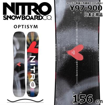 t*o様 Nitro オプティシム153 ほぼ新品 ナイトロ optisym（スポーツ用品）のおすすめ人気商品一覧 通販