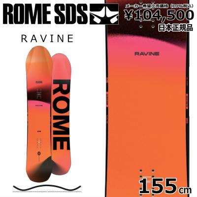 rome ラヴィーン（スノーボード用品） | スポーツ のおすすめ