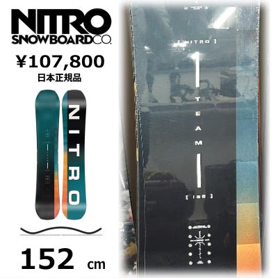 NITRO Team 152cm スノーボード　ナイトロ　チーム　板 nitro TEAM 152（スポーツ用品）のおすすめ人気商品一覧 通販 - Yahoo