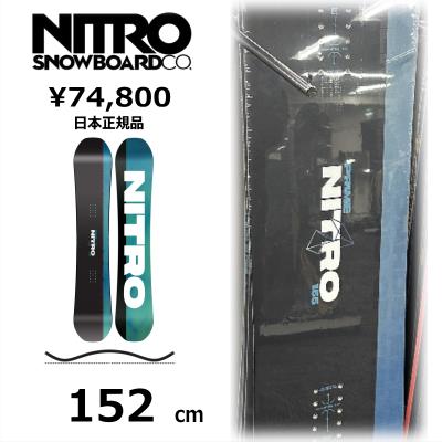 nitro TEAM 152（スポーツ用品）のおすすめ人気商品一覧 通販 - Yahoo