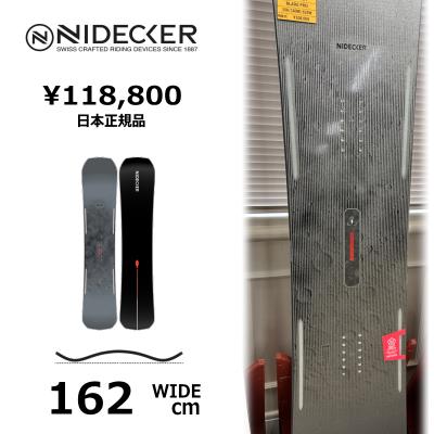 nidecker blade plusのおすすめ人気商品一覧 通販 - Yahoo!ショッピング