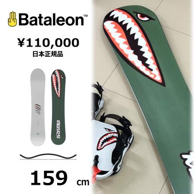 bataleon Whatever（スノーボード、板）｜スノーボード | スポーツ の