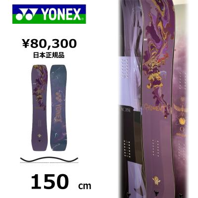 YONEX スノーボード、板（スノーボードタイプ：ジブ）｜スノーボード