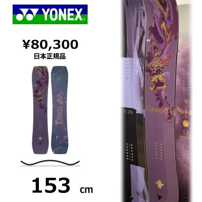 YONEX スノーボード、板（スノーボードタイプ：ジブ）｜スノーボード