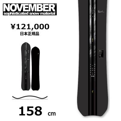 november パウダーボードのおすすめ人気商品一覧 通販 - Yahoo