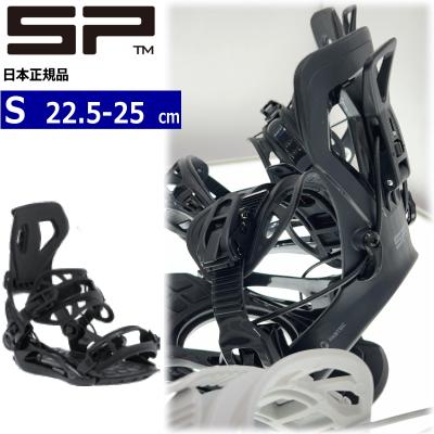 sp ビンディングのおすすめ人気商品一覧 通販 - Yahoo!ショッピング