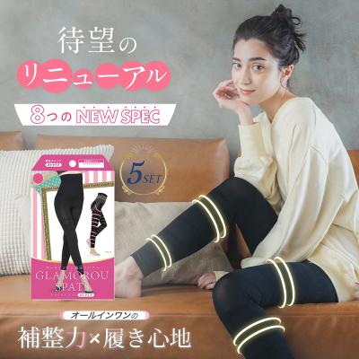 グラマラスパッツ　5点セット GLAMOROUSPATS SERIES / グラマラスパッツ ビー スパッツ