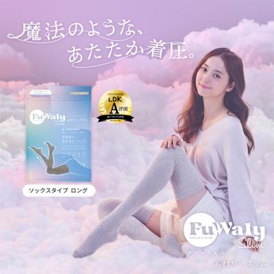 公式グラマラスパッツシリーズ - Fuwaly Slim(ふわりぃスリム 公式グラマラスパッツシリーズ - Fuwaly Slim(ふわりぃスリム
