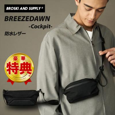 breeメッセンジャーバッグの商品一覧 通販 - Yahoo!ショッピング