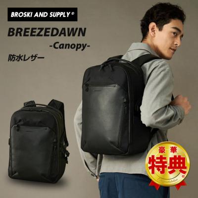 ✨とっても便利で大容量✨レザースリムバックパック！　ブラック 想いを繋ぐ百貨店 TSUNAGU - リュック｜Yahoo!ショッピング