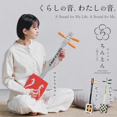三味線 初心者の商品一覧 通販 - Yahoo!ショッピング