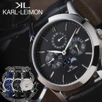 KARL-LEIMON カルレイモン Classic Pioneer クラシック パイオニア トリプルカレンダー ムーンフェイズ 腕時計 高級腕時計 日本製 メンズ 男性用  送料無料 