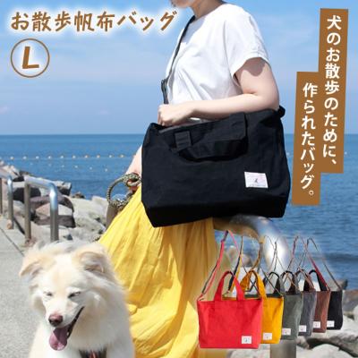 鎌倉帆布のおすすめ人気商品一覧 通販 - Yahoo!ショッピング