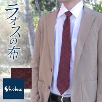 Shoku オリジナルネクタイ 限定 珊瑚色 紅色ブランド おしゃれ かっこいい メンズ Mens 紳士 ジェントルマン 男性 営業マン ビジネスマン サラリーマン 送料無料