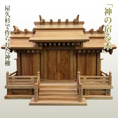 屋久杉 工芸品の商品一覧 通販 - Yahoo!ショッピング