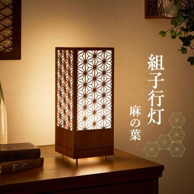 モダン行灯(照明、電球)の商品一覧 | 家具、インテリア 通販 モダン行灯(照明、電球)の商品一覧 | 家具、インテリア 通販