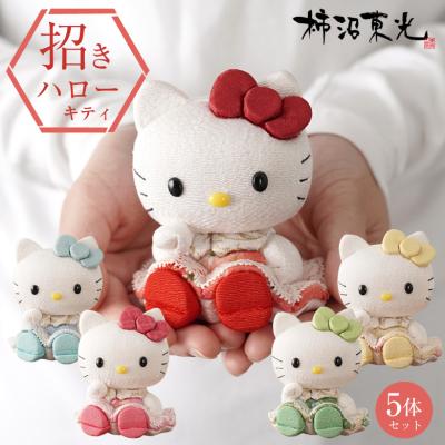 招き猫 キティのおすすめ人気商品一覧 通販 - Yahoo!ショッピング