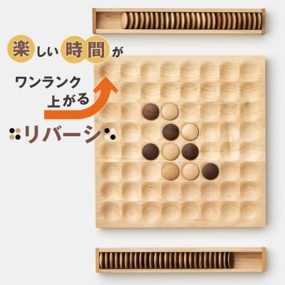 リバーシ 木製 オセロの商品一覧 通販 - Yahoo!ショッピング リバーシ 木製 オセロの商品一覧 通販 - Yahoo!ショッピング