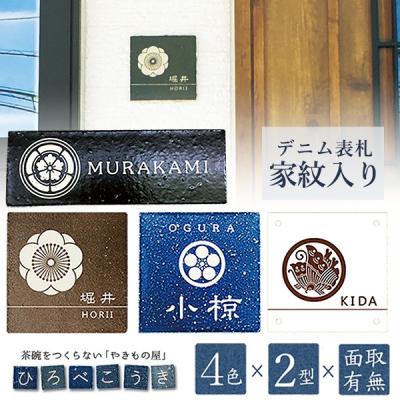 想いを繋ぐ百貨店 TSUNAGU - 【TSUNAGU】本館｜Yahoo!ショッピング