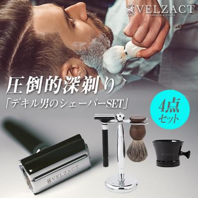 シェービングセット プレゼントのおすすめ人気商品一覧 通販 - Yahoo