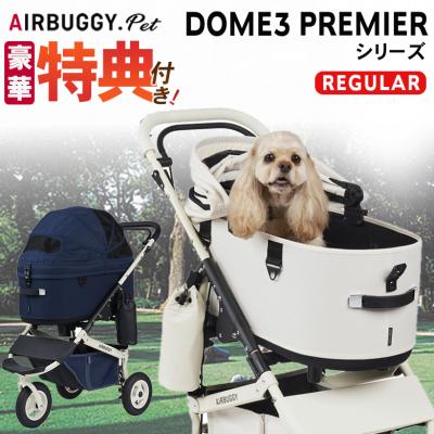ペットカート(色:ホワイト系)|犬用品|ペット用品、生き物 ペットカート(色:ホワイト系)|犬用品|ペット用品、生き物